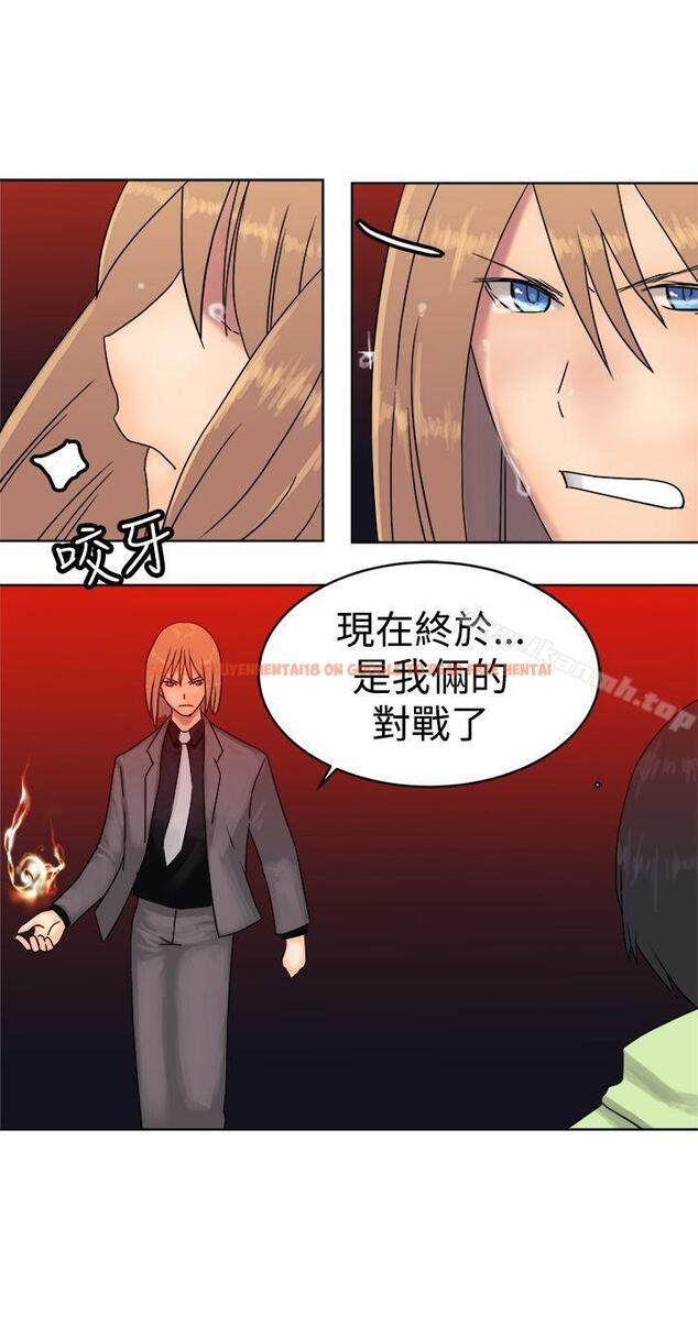 查看漫画望月仙女傳說 - 最終話 - tymanga.com中的95193图片