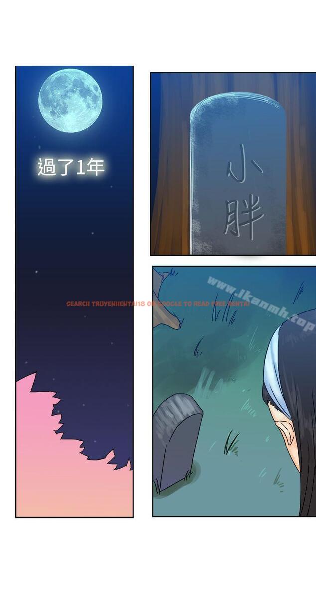 查看漫画望月仙女傳說 - 最終話 - tymanga.com中的95653图片