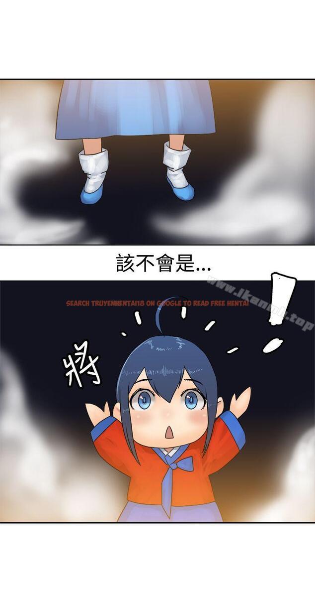 查看漫画望月仙女傳說 - 最終話 - tymanga.com中的95725图片