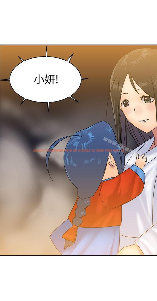 查看漫画望月仙女傳說 - 最終話 - tymanga.com中的95737图片