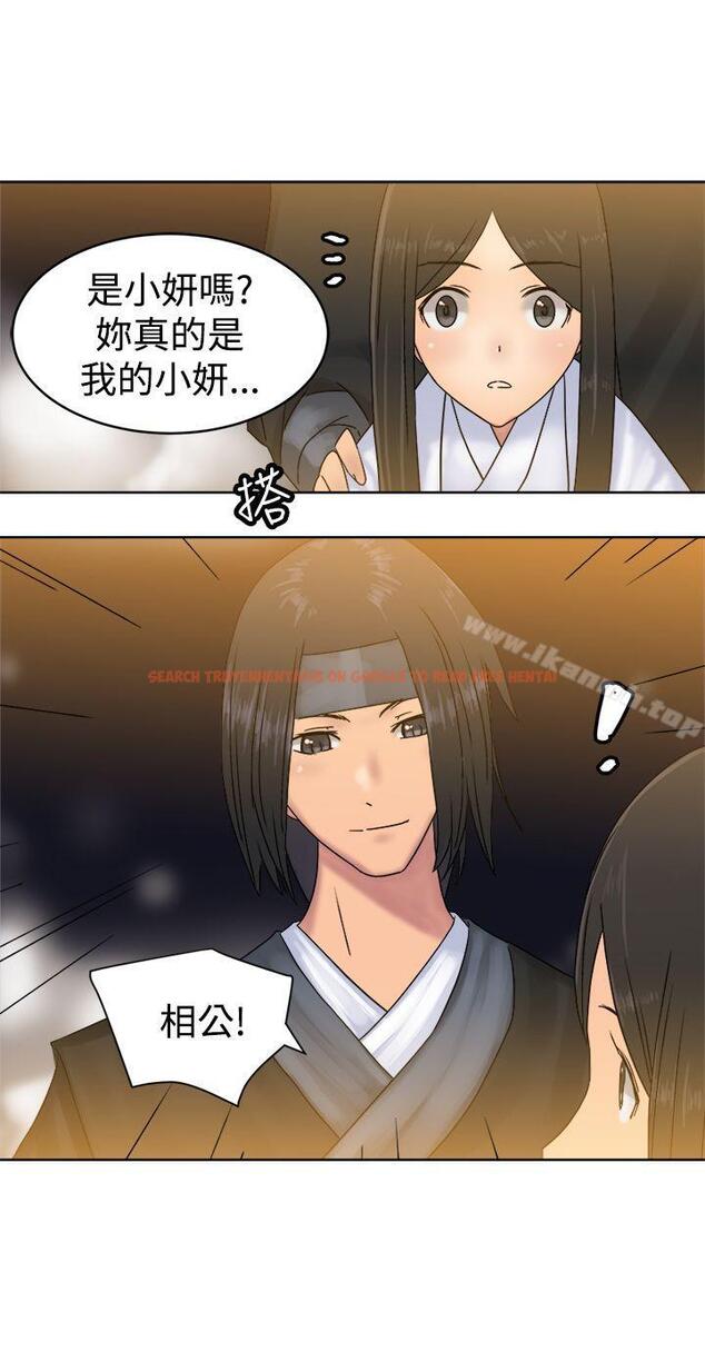 查看漫画望月仙女傳說 - 最終話 - tymanga.com中的95806图片