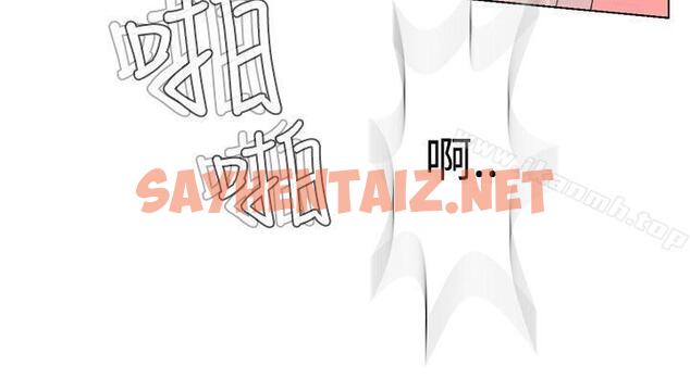 查看漫画為愛而生 法蘭克趙 - 第11話 - tymanga.com中的174370图片