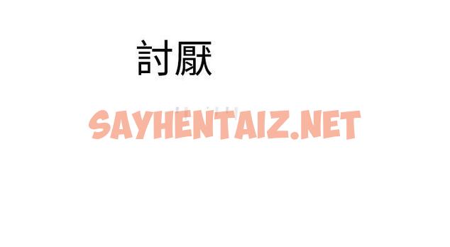 查看漫画為愛而生 法蘭克趙 - 第11話 - tymanga.com中的174435图片