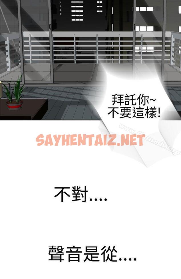 查看漫画為愛而生 法蘭克趙 - 第23話 - sayhentaiz.net中的180357图片