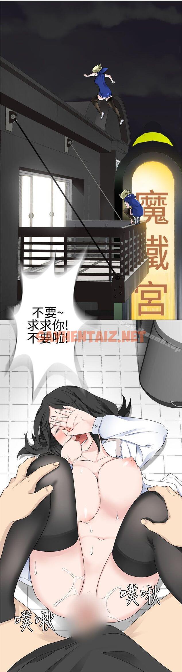 查看漫画為愛而生 法蘭克趙 - 第24話 - sayhentaiz.net中的181026图片