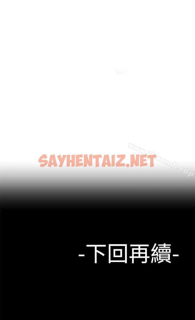 查看漫画為愛而生 法蘭克趙 - 第27話 - sayhentaiz.net中的182543图片