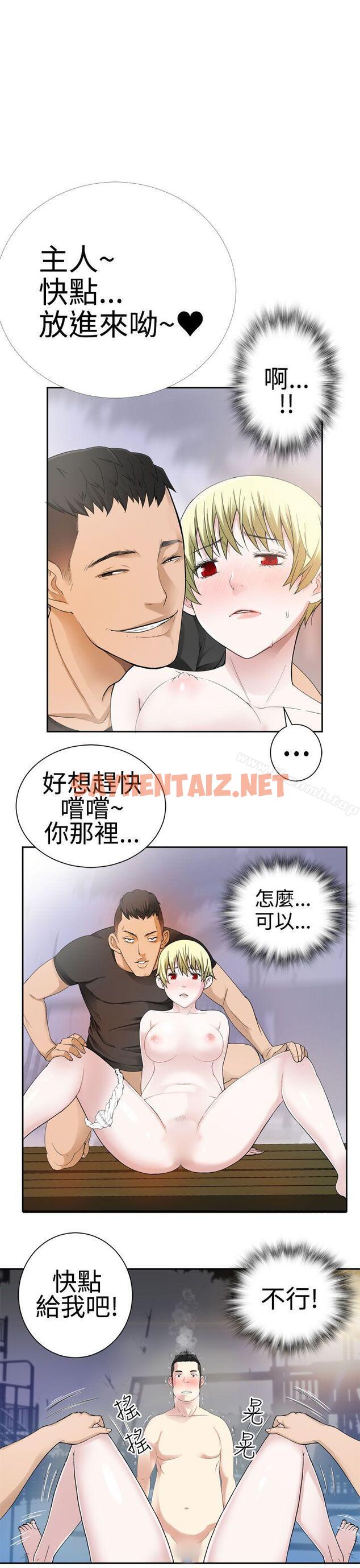 查看漫画為愛而生 法蘭克趙 - 第29話 - sayhentaiz.net中的183028图片