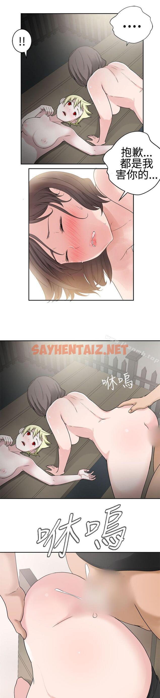 查看漫画為愛而生 法蘭克趙 - 第29話 - sayhentaiz.net中的183228图片