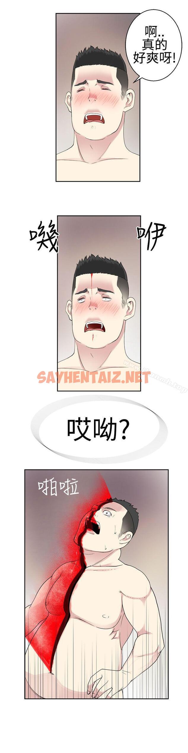 查看漫画為愛而生 法蘭克趙 - 第29話 - sayhentaiz.net中的183300图片