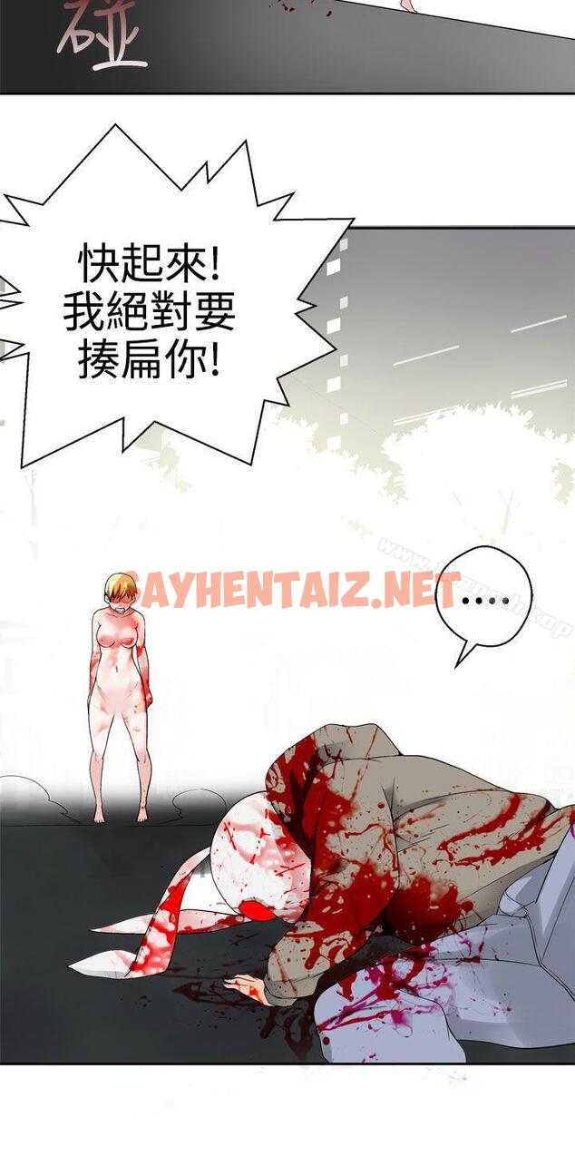 查看漫画為愛而生 法蘭克趙 - 第30話 - sayhentaiz.net中的183696图片