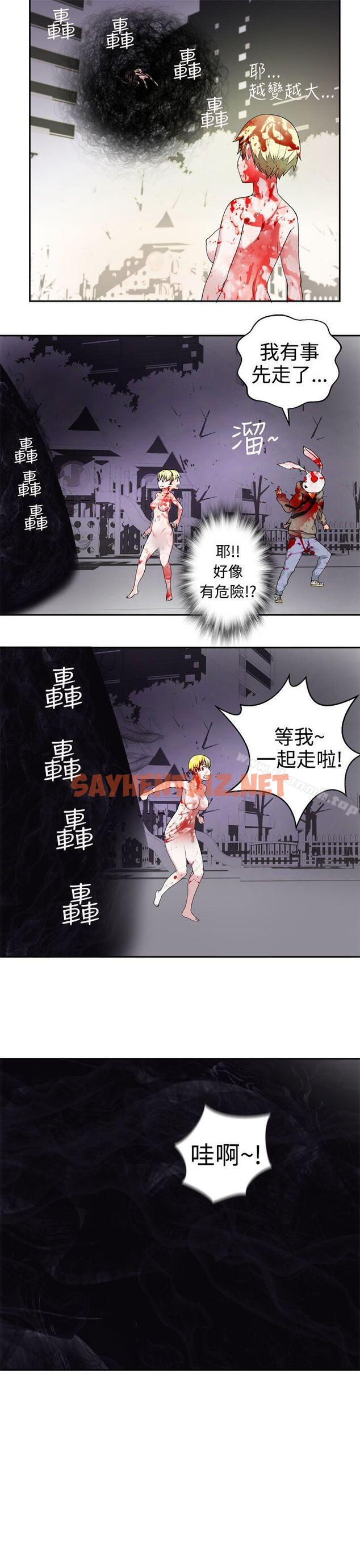 查看漫画為愛而生 法蘭克趙 - 第30話 - sayhentaiz.net中的183759图片