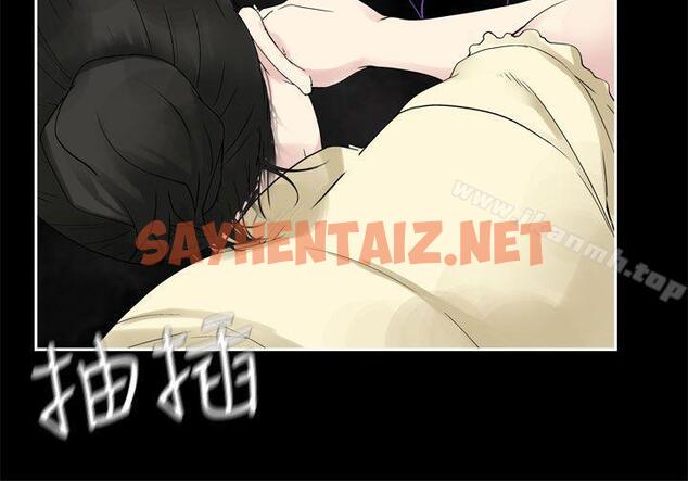 查看漫画為愛而生 法蘭克趙 - 第31話 - sayhentaiz.net中的184072图片