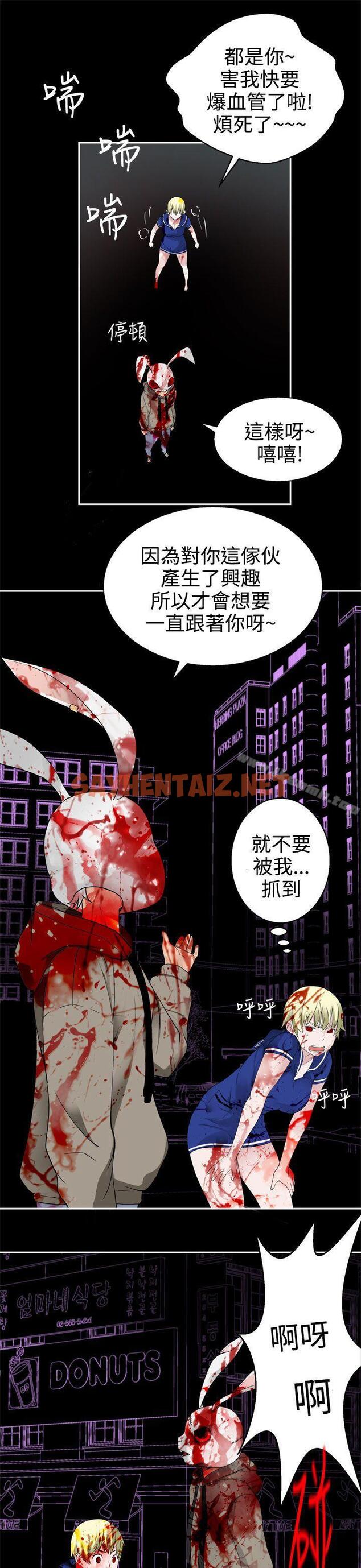 查看漫画為愛而生 法蘭克趙 - 第31話 - sayhentaiz.net中的184248图片