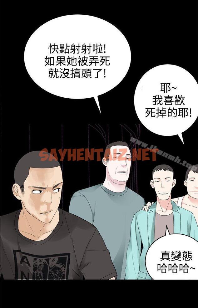 查看漫画為愛而生 法蘭克趙 - 第32話 - sayhentaiz.net中的184386图片