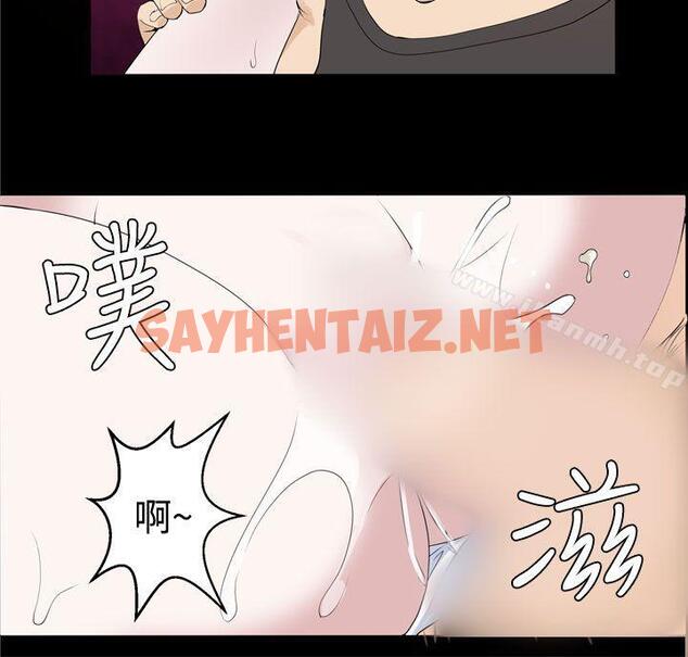 查看漫画為愛而生 法蘭克趙 - 第32話 - sayhentaiz.net中的184516图片