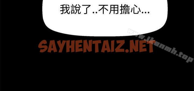 查看漫画為愛而生 法蘭克趙 - 第33話 - sayhentaiz.net中的185059图片