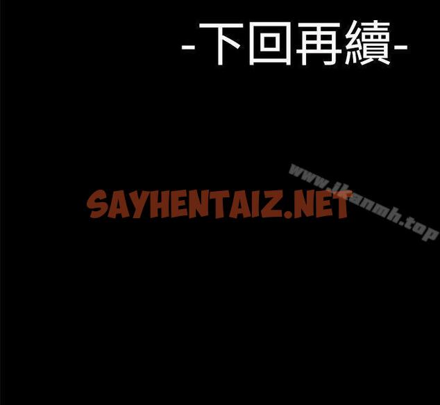 查看漫画為愛而生 法蘭克趙 - 第33話 - sayhentaiz.net中的185169图片