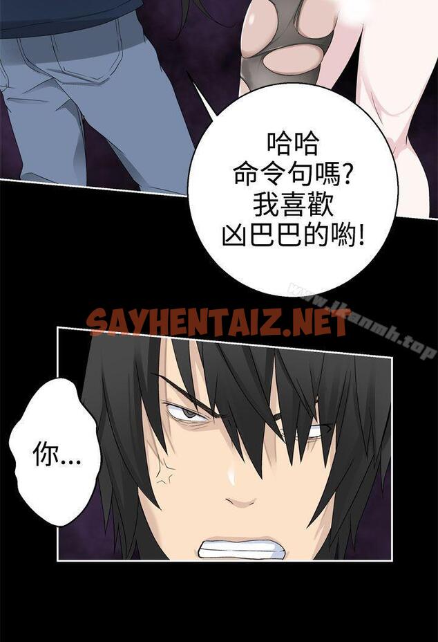 查看漫画為愛而生 法蘭克趙 - 第34話 - sayhentaiz.net中的185412图片