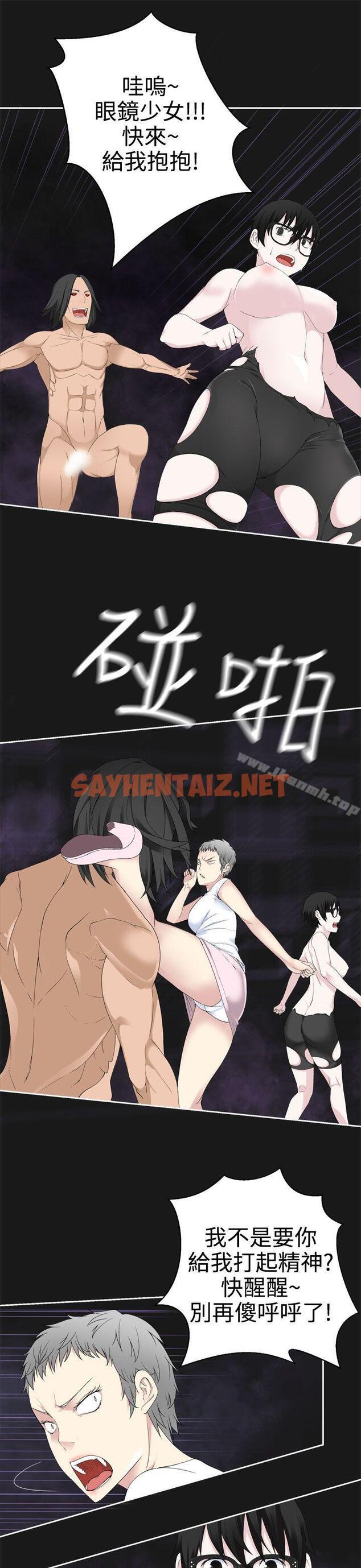 查看漫画為愛而生 法蘭克趙 - 第35話 - sayhentaiz.net中的185885图片