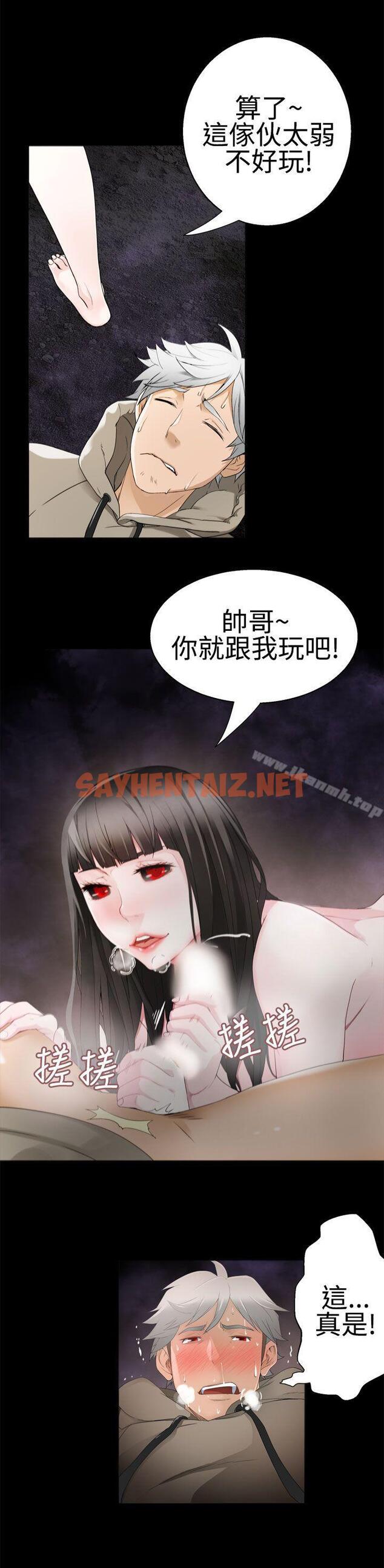 查看漫画為愛而生 法蘭克趙 - 第36話 - sayhentaiz.net中的186370图片