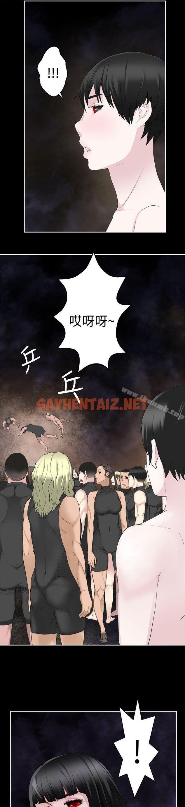 查看漫画為愛而生 法蘭克趙 - 第36話 - sayhentaiz.net中的186390图片