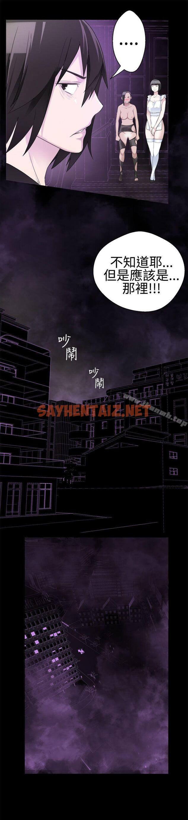 查看漫画為愛而生 法蘭克趙 - 第36話 - sayhentaiz.net中的186476图片