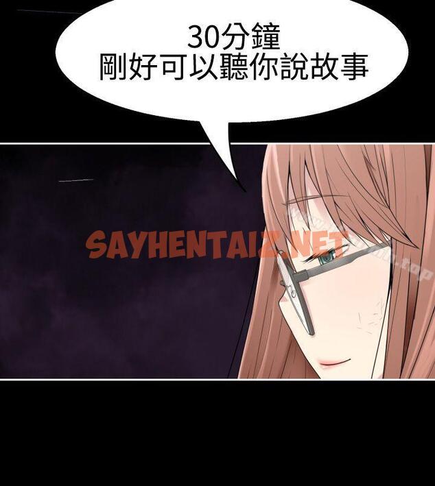 查看漫画為愛而生 法蘭克趙 - 第37話 - sayhentaiz.net中的186769图片