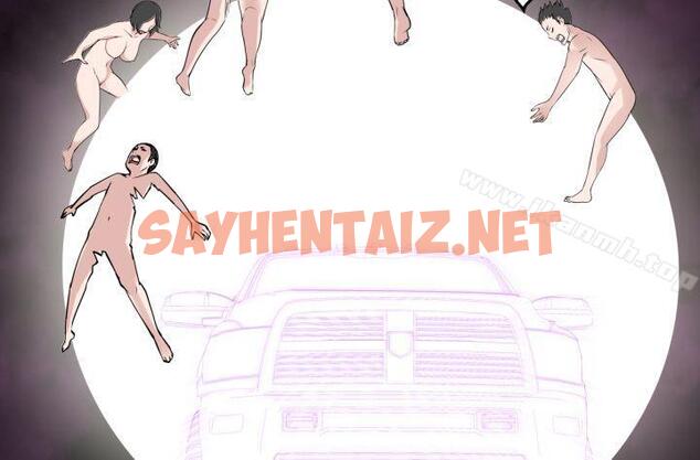 查看漫画為愛而生 法蘭克趙 - 最終話 - sayhentaiz.net中的187284图片