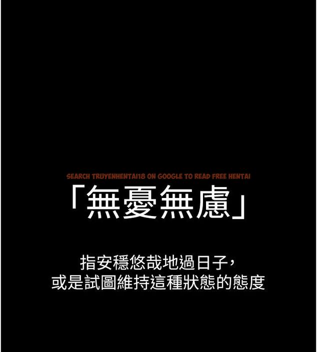 查看漫画為民服務App - 第1話-大難不死，必有後福 - www.tymanga.com中的4488270图片