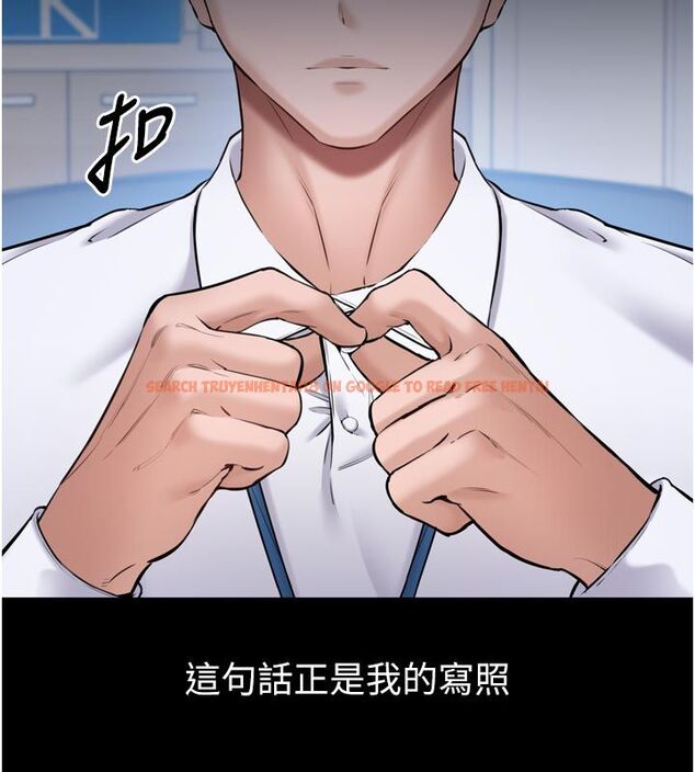 查看漫画為民服務App - 第1話-大難不死，必有後福 - www.tymanga.com中的4488275图片