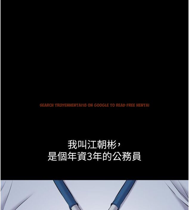 查看漫画為民服務App - 第1話-大難不死，必有後福 - www.tymanga.com中的4488276图片