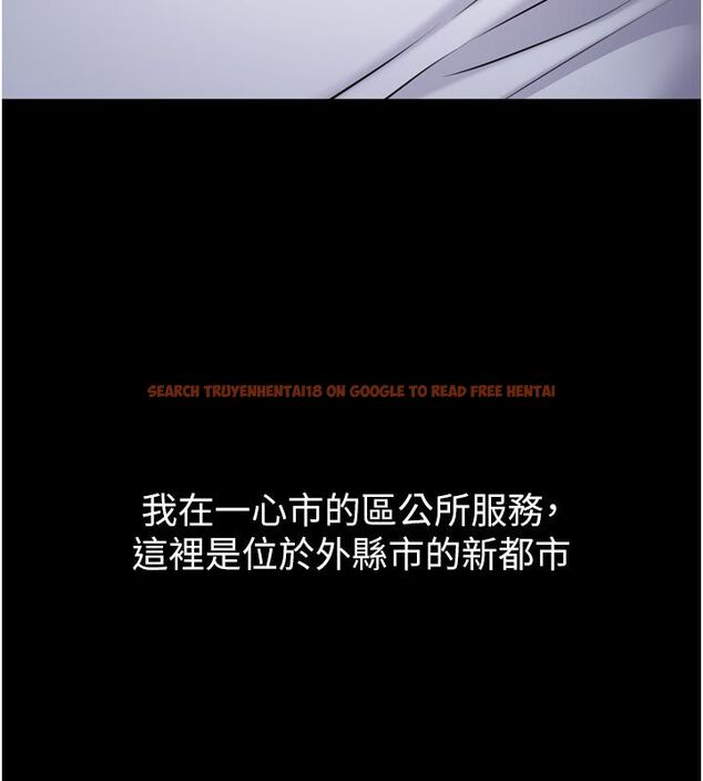 查看漫画為民服務App - 第1話-大難不死，必有後福 - www.tymanga.com中的4488278图片