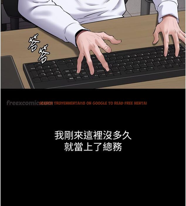 查看漫画為民服務App - 第1話-大難不死，必有後福 - www.tymanga.com中的4488283图片