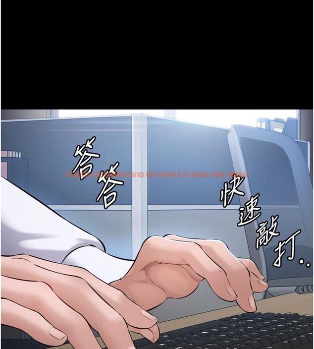 查看漫画為民服務App - 第1話-大難不死，必有後福 - www.tymanga.com中的4488284图片