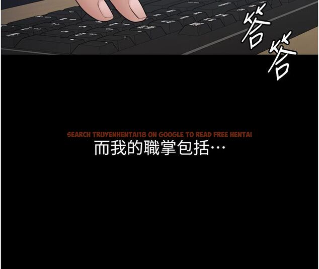 查看漫画為民服務App - 第1話-大難不死，必有後福 - www.tymanga.com中的4488285图片