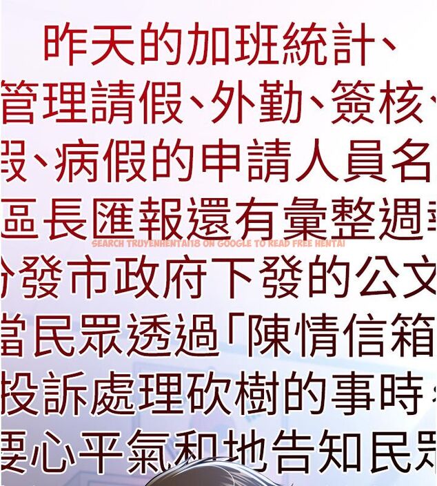 查看漫画為民服務App - 第1話-大難不死，必有後福 - www.tymanga.com中的4488287图片