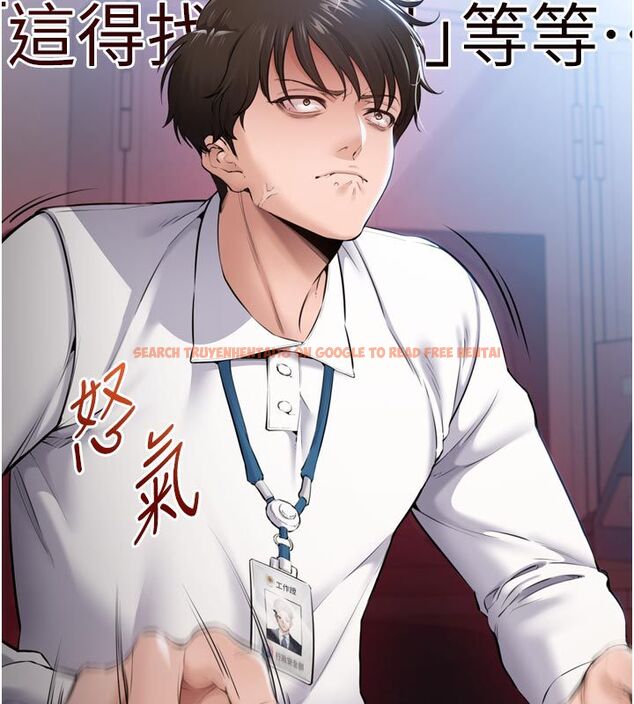 查看漫画為民服務App - 第1話-大難不死，必有後福 - www.tymanga.com中的4488288图片