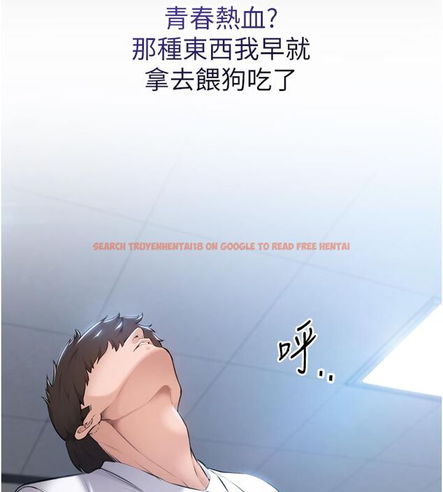 查看漫画為民服務App - 第1話-大難不死，必有後福 - www.tymanga.com中的4488296图片