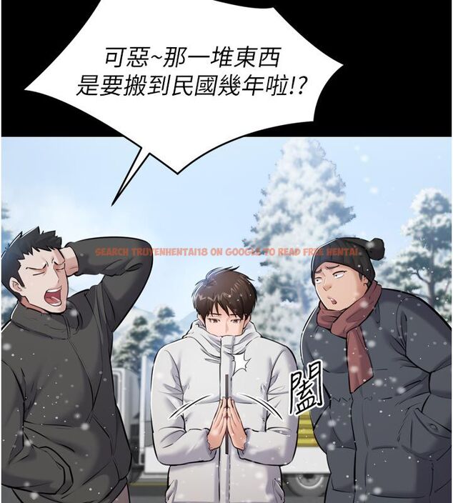 查看漫画為民服務App - 第1話-大難不死，必有後福 - www.tymanga.com中的4488316图片