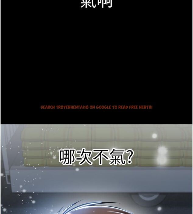 查看漫画為民服務App - 第1話-大難不死，必有後福 - www.tymanga.com中的4488318图片