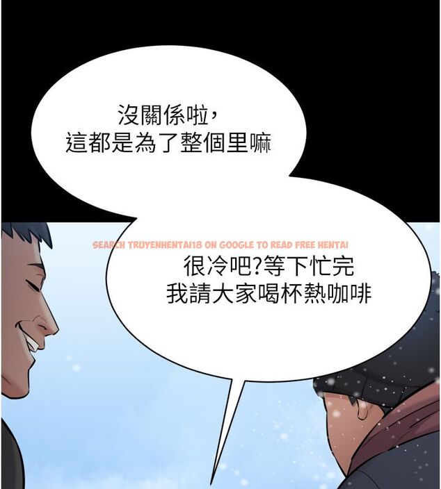 查看漫画為民服務App - 第1話-大難不死，必有後福 - www.tymanga.com中的4488322图片