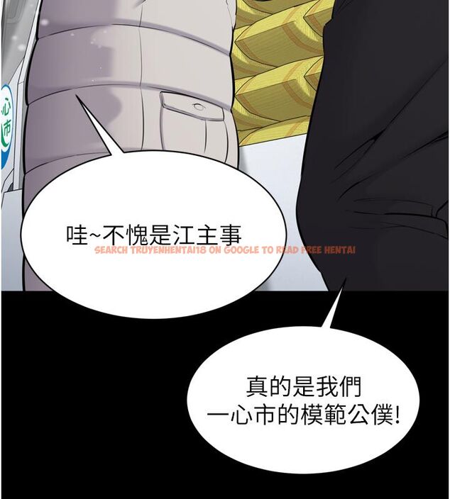 查看漫画為民服務App - 第1話-大難不死，必有後福 - www.tymanga.com中的4488324图片