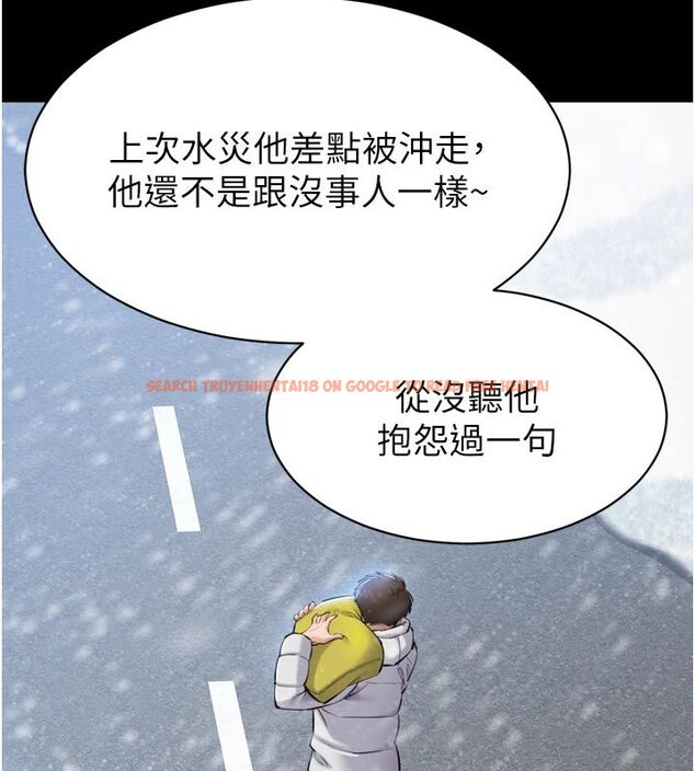 查看漫画為民服務App - 第1話-大難不死，必有後福 - www.tymanga.com中的4488327图片