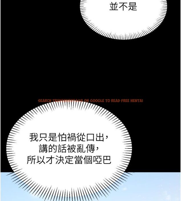 查看漫画為民服務App - 第1話-大難不死，必有後福 - www.tymanga.com中的4488330图片