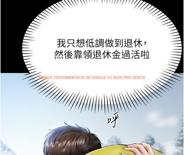 查看漫画為民服務App - 第1話-大難不死，必有後福 - www.tymanga.com中的4488333图片