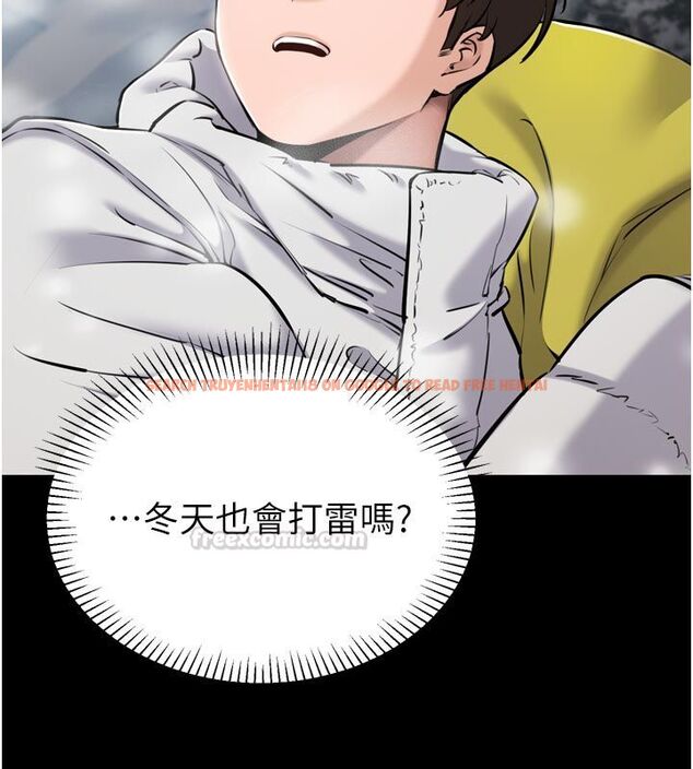 查看漫画為民服務App - 第1話-大難不死，必有後福 - www.tymanga.com中的4488339图片
