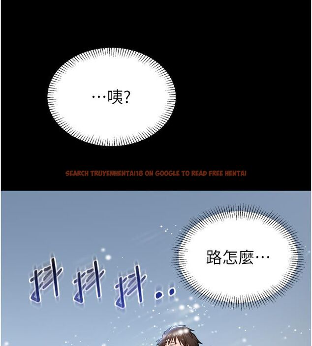 查看漫画為民服務App - 第1話-大難不死，必有後福 - www.tymanga.com中的4488343图片