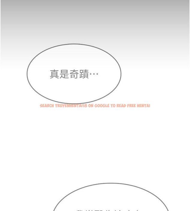查看漫画為民服務App - 第1話-大難不死，必有後福 - www.tymanga.com中的4488365图片