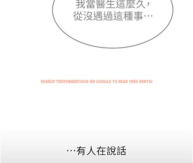 查看漫画為民服務App - 第1話-大難不死，必有後福 - www.tymanga.com中的4488366图片