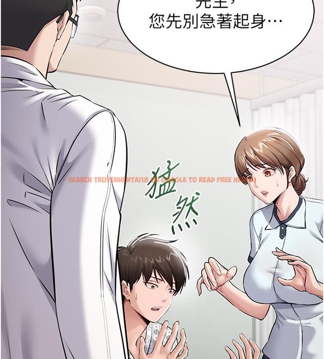 查看漫画為民服務App - 第1話-大難不死，必有後福 - www.tymanga.com中的4488372图片